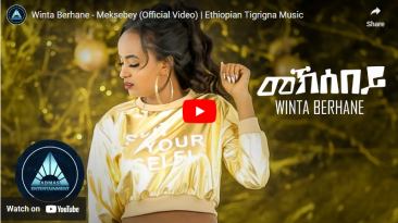 Cinemaasmara.com | Winta Berhane | Meksebey