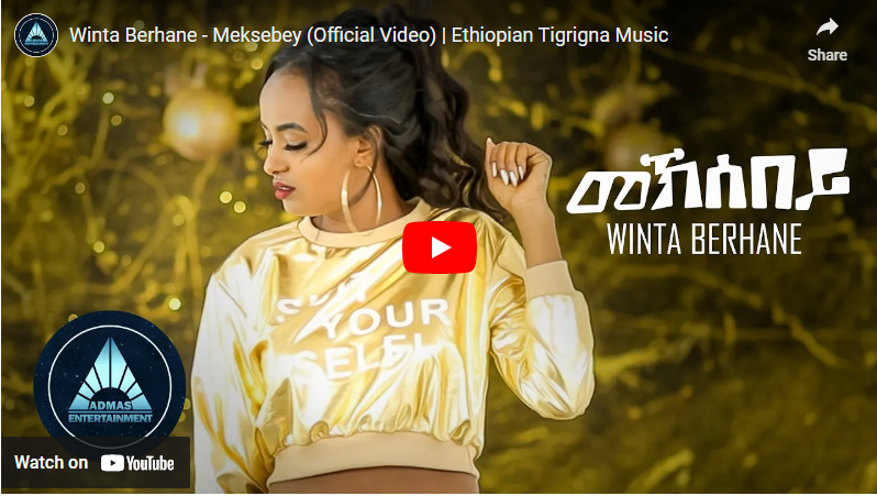 Cinemaasmara.com | Winta Berhane | Meksebey