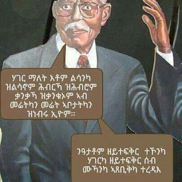 Profile photo of Daniel Gebreab